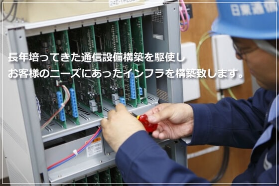  kỹ sư điện tử viễn thông đi Nhật tại Tokyo